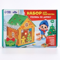 Роспись по дереву на новый год &laquo;Новогодний домик&raquo;, новогодний набор для творчества