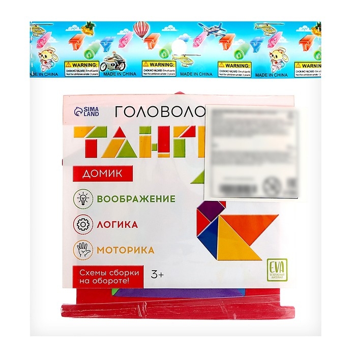 Танграм &laquo;Домик&raquo;, цвета МИКС