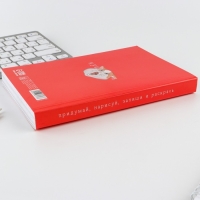 Смешбук «Кото-смешбук» А5, 180 листов Смешбук «Кото-смешбук» А5, 180 листов