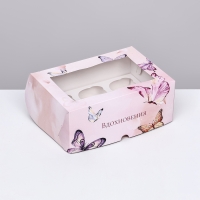 Коробка для 6 капкейков с окном , "Вдохновения", 25 х 17 х 10 см