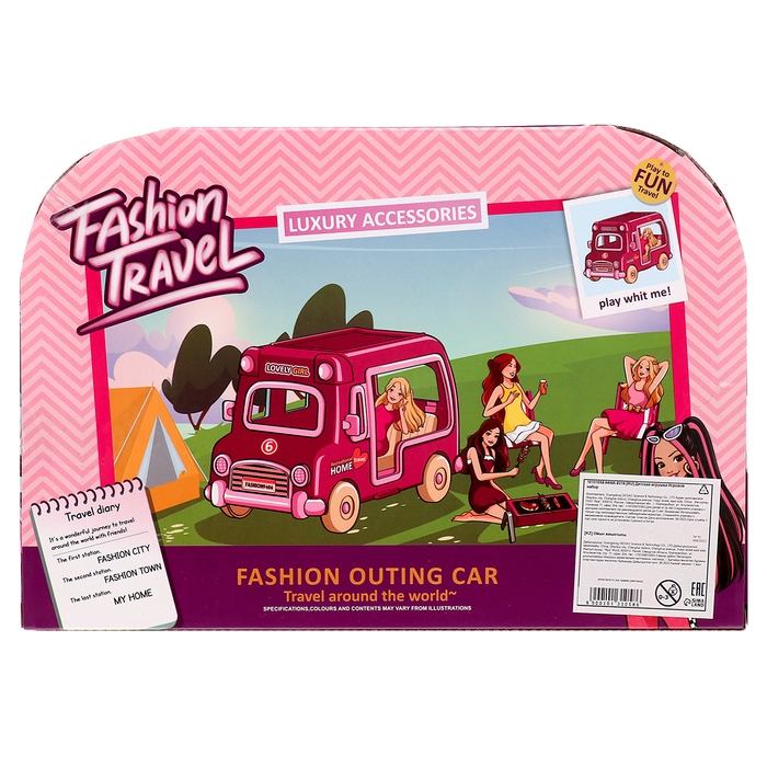 Игровой набор &laquo;Модное путешествие&raquo;: трейлер для путешествий, аксессуары, куклы, МИКС