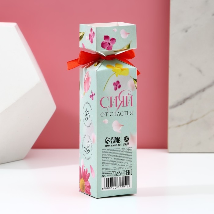 Подарочный набор косметики &laquo;Сияй от счастья!&raquo;, бомбочки для ванны 3 х 40 г, ЧИСТОЕ СЧАСТЬЕ