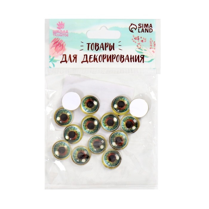 Глаза, набор 14 шт., размер 1 шт. &mdash; 1,4 см