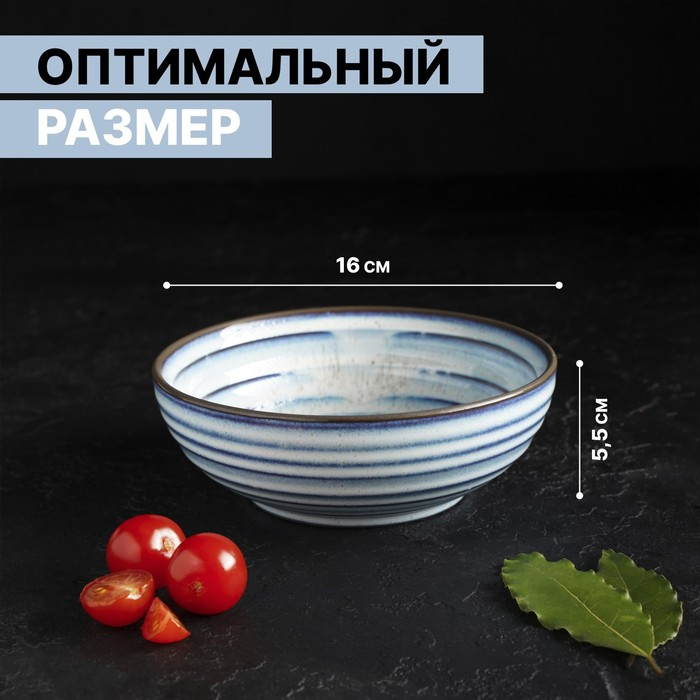 Салатник фарфоровый Magistro Garland, 500 мл, d=16 см, цвет голубой Салатник фарфоровый Magistro Garland, 500 мл, d=16 см, цвет голубой