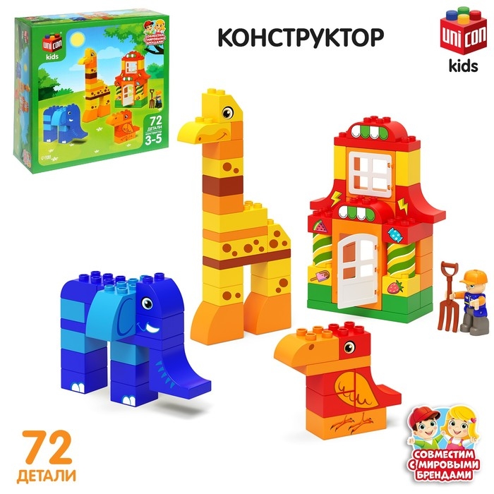 Конструктор &laquo;Зверята&raquo;, 72 детали