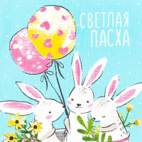 Набор полотенец кухонный Доляна &laquo;Пасхальные забавы&raquo; 35х60см-4шт, 100% хлопок