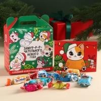 Конфеты в коробке сделай открытку сам "Замурчательного года"