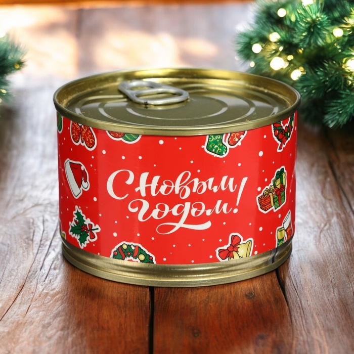 Новый год. Мармеладные бобы "С 2025 годом!", в консервной банке, 100 г