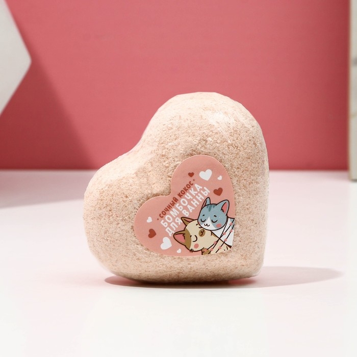 Бомбочка для ванны &laquo;Котики&raquo;, 130 г, аромат сочного кокоcа, ЧИСТОЕ СЧАСТЬЕ