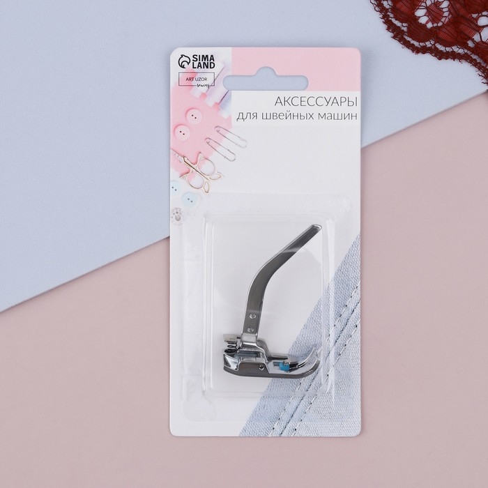 Лапка для трикотажа и тонких тканей, 5 × 3,4 × 2 см Лапка для трикотажа и тонких тканей, 5 × 3,4 × 2 см