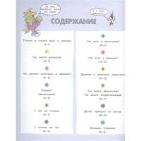 Давай поговорим про ЭТО: о девочках, мальчиках, младенцах, семьях и теле Давай поговорим про ЭТО: о девочках, мальчиках, младенцах, семьях и теле