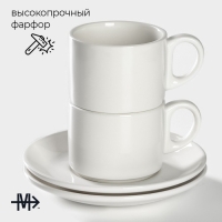 Набор чайный фарфоровый Magistro Basic bistro, 4 предмета: 2 чашки 200 мл, 2 блюдца d=15 см, цвет белый Набор чайный фарфоровый Magistro Basic bistro, 4 предмета: 2 чашки 200 мл, 2 блюдца d=15 см, цвет белый