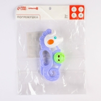 Погремушка &laquo;Морской конек&raquo;, цвет МИКС, Крошка Я