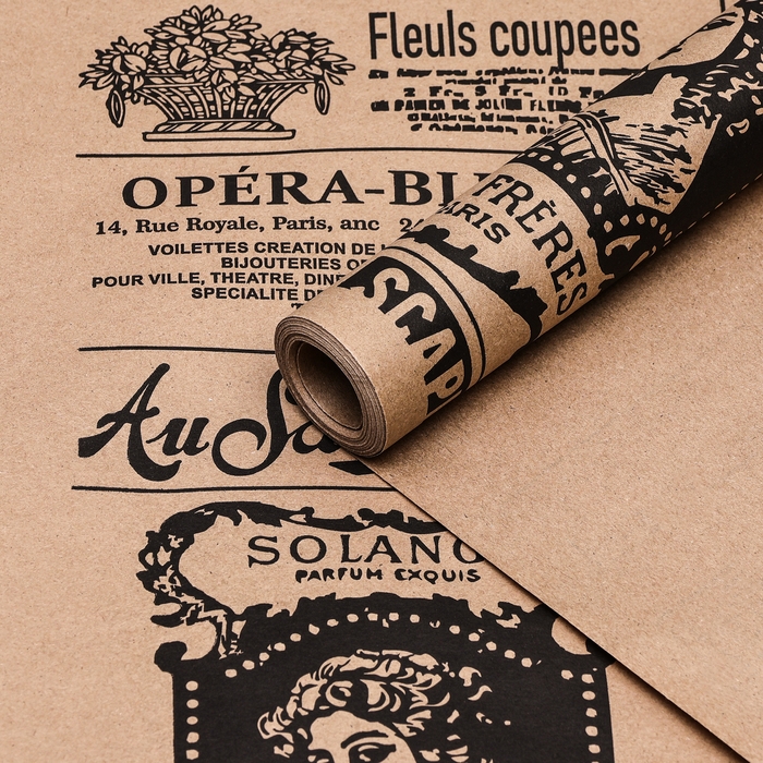 Бумага упаковочная крафт Бумага упаковочная крафт "Газета" 0,72 х 10 м