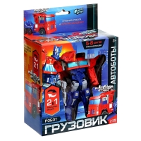 Робот &laquo;Грузовик&raquo;, трансформируется