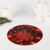 Подложка под торт усиленная «Мечта», 28 см, 2 мм, Новый год Подложка под торт усиленная «Мечта», 28 см, 2 мм, Новый год