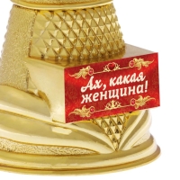Кубок наградная фигура Ника &laquo;Ах, какая женщина&raquo;, пластик, золото, 19,5 х 7,3 см