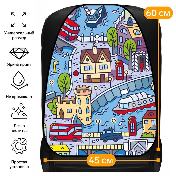 Накидка на сиденье автомобильное Cartage Веселый город, ПВХ, 60х45 см, европодвес Накидка на сиденье автомобильное Cartage Веселый город, ПВХ, 60х45 см, европодвес