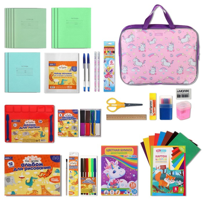 Набор первоклассника 40 предметов Calligrata "Единороги", в папке