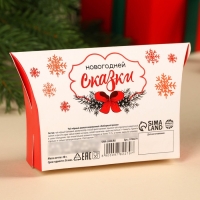 Новый год! Чай чёрный в коробке &laquo;Чудес и подарков&raquo;, вкус: имбирный пряник, 20 г.
