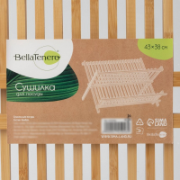 Сушилка для посуды «Бамбуковый лес», 43×38 см, 2 яруса Сушилка для посуды «Бамбуковый лес», 43×38 см, 2 яруса