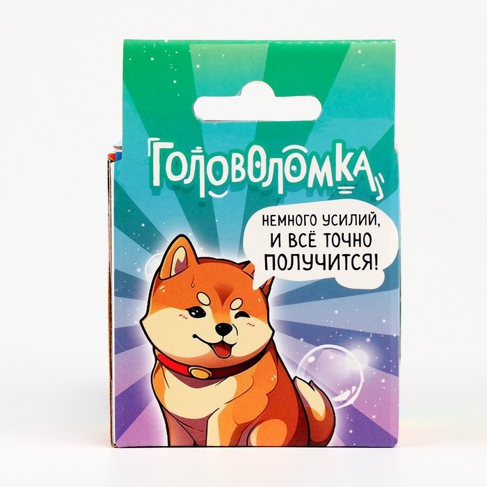 Головоломка лабиринт с шариком &laquo;Усердие&raquo;