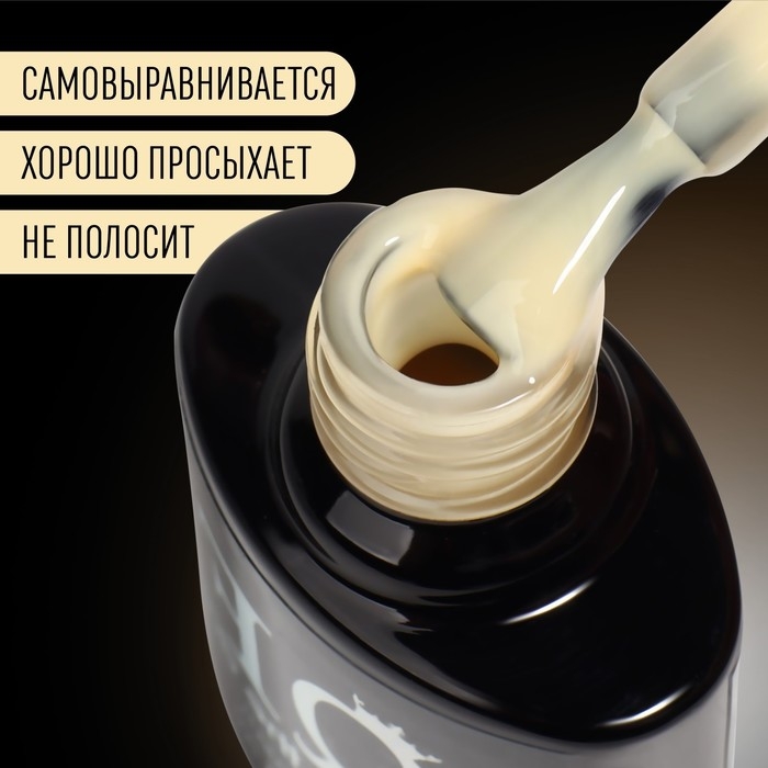 Гель лак для ногтей, &laquo;GLOW IN THE DARK&raquo;, 3-х фазный, 8мл, LED/UV,люминесцентный, цвет молочный (04)