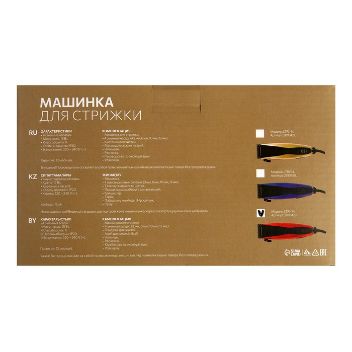 Машинка для стрижки Luazon LTRI-14, 15 Вт, 3/6/9/12 мм, 220 В, красная Машинка для стрижки Luazon LTRI-14, 15 Вт, 3/6/9/12 мм, 220 В, красная