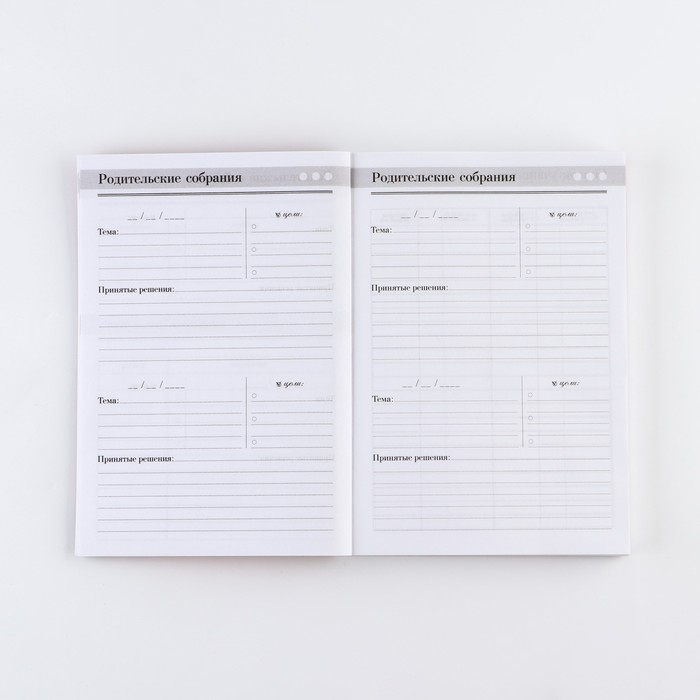 Ежедневник &laquo;Учителю с благодарностью&raquo; , формат А5, 160 листов, мягкая обложка