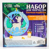 Ёлочная подвеска из дерева своими руками на новый год «Олень», новогодний набор для творчества Ёлочная подвеска из дерева своими руками на новый год «Олень», новогодний набор для творчества