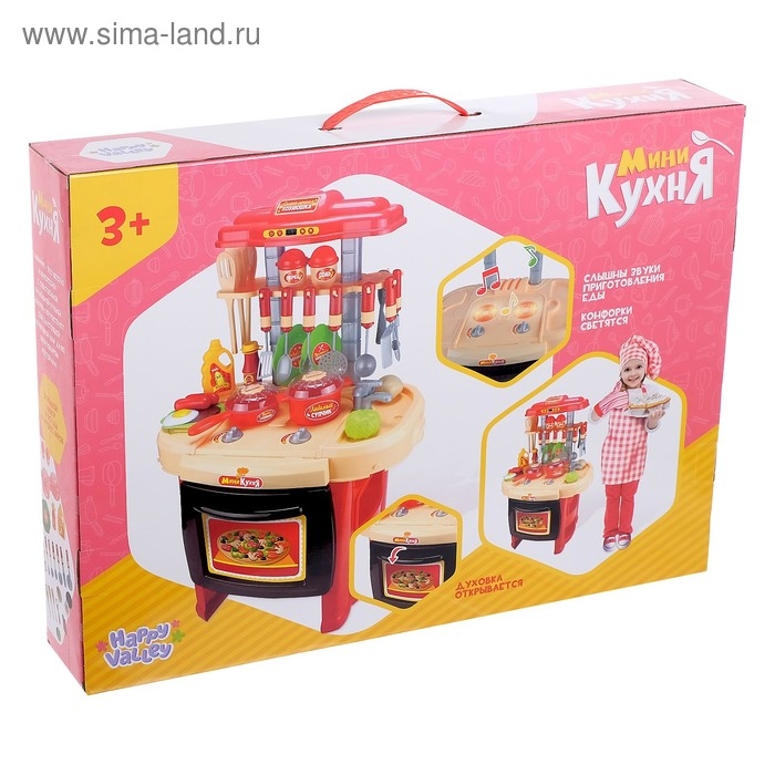 Игровой модуль кухня &laquo;Восход&raquo; с аксессуарами, световые и звуковые эффекты