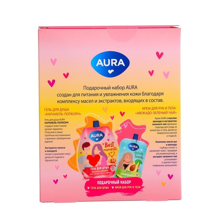 Подарочный набор косметики AURA Подарочный набор косметики AURA "Карамель и Авокадо": гель для душа, 250 мл + крем для рук и тела,100 мл