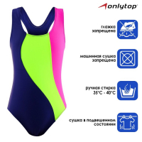 Купальник слитный &laquo;Волна&raquo;, тёмно-синий/зелёный/фуксия, р. 32