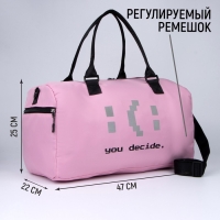 Сумка женская спортивная You decide на молнии, отдел из ПВХ, отдел для обуви, наружный карман, цвет сиреневый Сумка женская спортивная You decide на молнии, отдел из ПВХ, отдел для обуви, наружный карман, цвет сиреневый