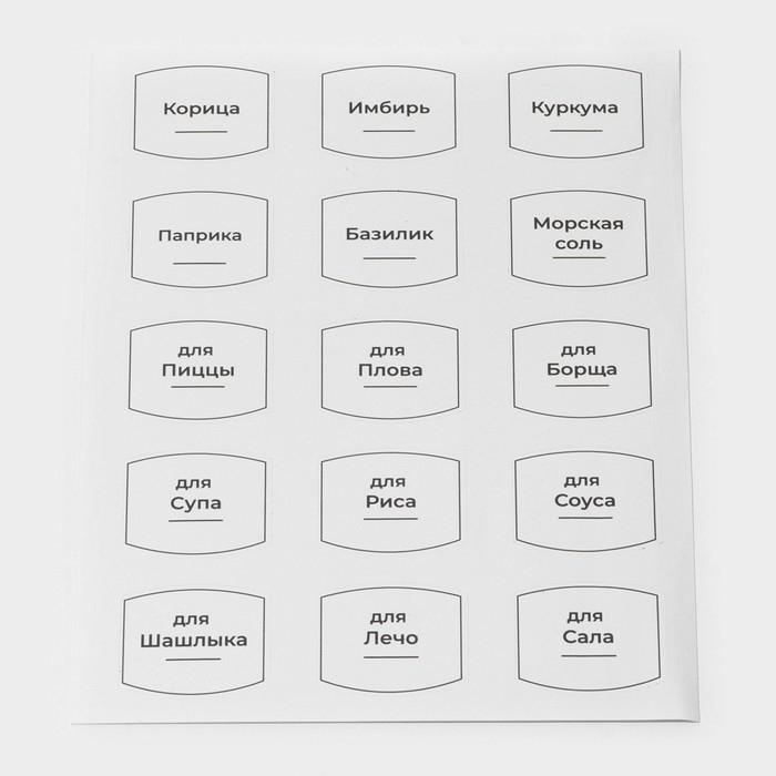 Набор стеклянных баночек для специй с металлической крышкой &laquo;Эко&raquo;, 120 мл, 4,5&times;10,5 см, 12 шт