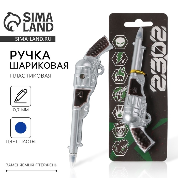 Ручка прикол шариковая пластик &laquo;23.02 100% мужику&raquo;