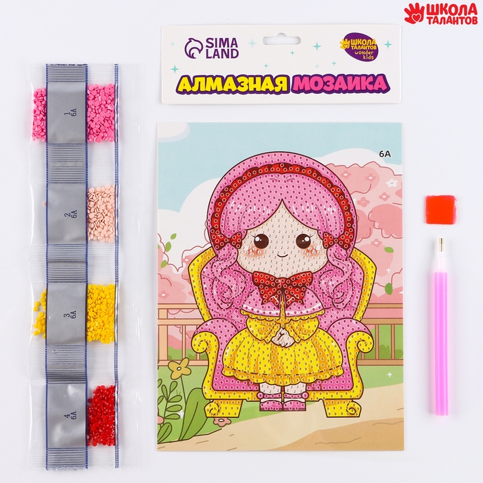 Алмазная вышивка &laquo;Башира&raquo; 13,7 &times; 18,3 см, картон, с частичным заполнением