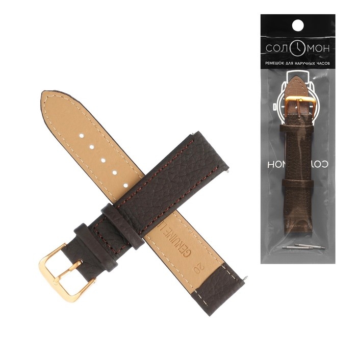 Ремешок для часов Ремешок для часов "Соломон", 20 мм, натуральная кожа, l-20 см, коричневый с тиснением
