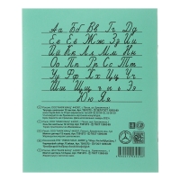 Комплект тетрадей из 10 штук, 12 листов в линию Маяк "Зелёная обложка", 60 г/м2, блок офсет, белизна 90-99%