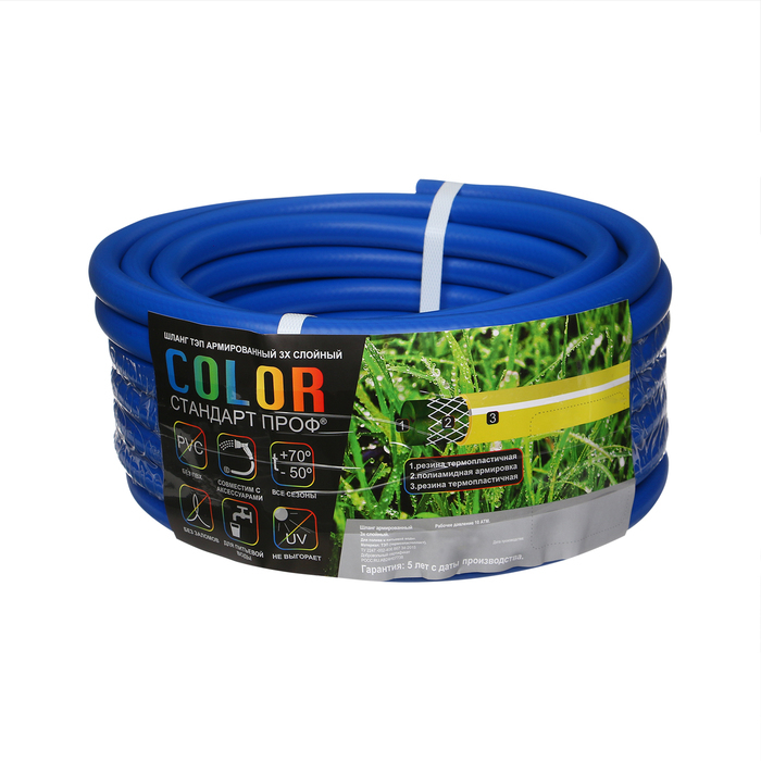 Шланг, ТЭП, d = 12 мм (1/2 Шланг, ТЭП, d = 12 мм (1/2"), L = 15 м, морозостойкий (до –30 °C), COLOR, синий