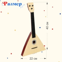 Балалайка «Классика», цвета МИКС Балалайка «Классика», цвета МИКС