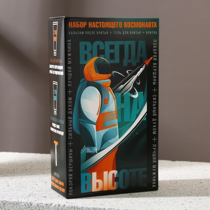 Подарочный набор косметики «Настоящий космонавт», гель для бритья 110 мл и бальзам после бритья 110 мл, HARD LINE Подарочный набор косметики «Настоящий космонавт», гель для бритья 110 мл и бальзам после бритья 110 мл, HARD LINE