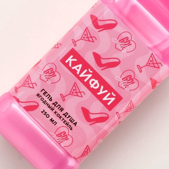 Подарочный набор ЧИСТОЕ СЧАСТЬЕ &laquo;Пенная вечеринка&raquo;: гель для душа и пена для ванны виски, 2х250 мл