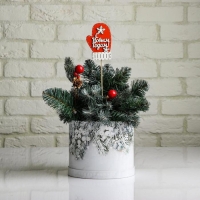 Топпер деревянный, 7&times;10 см "Новогодний. Варежка", оформленный