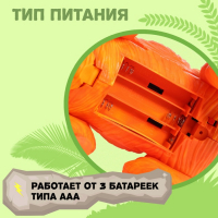 Динозавр «Брахиозавр травоядный», работает от батареек, откладывает яйца, с проектором, цвет оранжевый Динозавр «Брахиозавр травоядный», работает от батареек, откладывает яйца, с проектором, цвет оранжевый