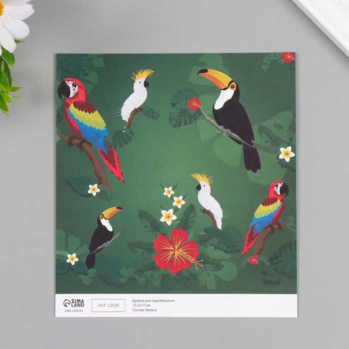 Бумага для скрапбукинга двусторонняя "Попугаи, фламинго и зебры" плотность 180 гр набор 10 шт 15,5х1