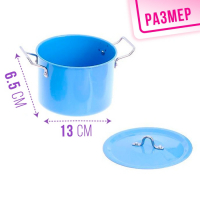 Набор металлической посуды &laquo;Маленький повар&raquo;, 9 предметов