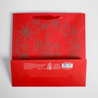 Пакет подарочный новогодний ламинированный квадратный «С Новым Годом!», 30 х 30 х 12см, Новый год Пакет подарочный новогодний ламинированный квадратный «С Новым Годом!», 30 х 30 х 12см, Новый год