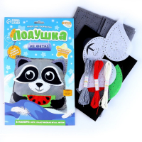 Подушка из фетра, набор для шитья &laquo;Енот&raquo;, 25х25 см