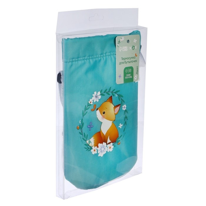 Термосумка для 2-х детских бутылочек &laquo;Лисичка&raquo;